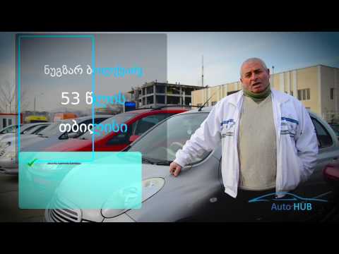 კმაყოფილი კლიენტი 3