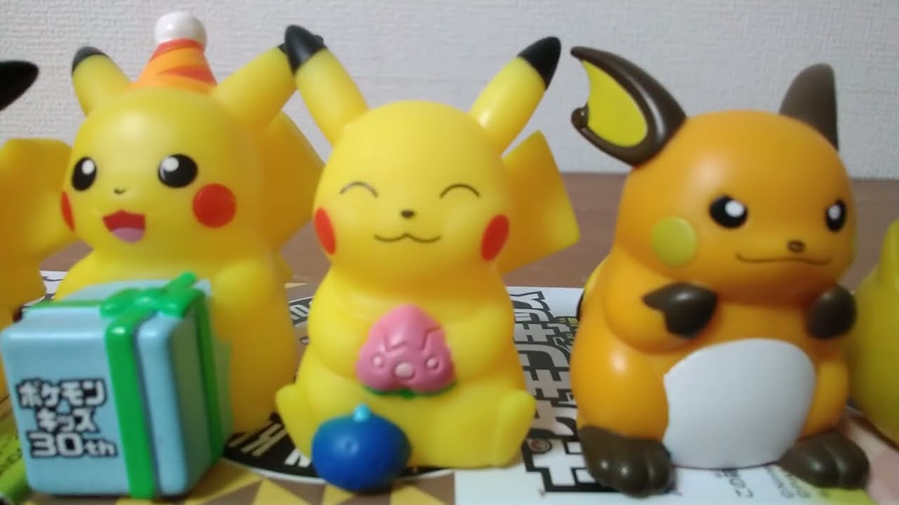 ポケモンキッズ 現在のカントー地方 - YouTube