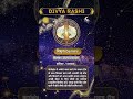 ♊ मिथुन राशि 14 मई 2026 का राशिफल | Gemini Horoscope Today | Divya Rashi