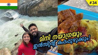 She Falls & Escapes Through These Marble Rocks | Bhedaghat | Jabalpur To Khajuraho | EP34