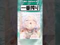 ごっくん馬路村 #アニメ #葬送のフリーレン #おすすめ