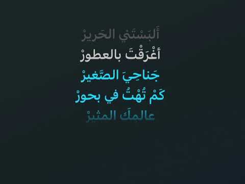 الحب والوفاء ماجدة الرومي كاريوكي Al Hob Wal Wafaa Majida El Roumy Karaoke 