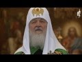 Проповедь Патриарха Кирилла в праздник Входа Господня в Иерусалим