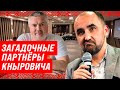 Александр Кнырович | Путь к «успеху» любой ценой