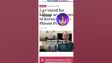 ลักพาตัว บังคับเสพยา  ชาวเกาหลีตกเป็นเหยื่อ ค้ามนุษย์ในกัมพูชามากขึ้น