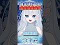 【中之大公開】我從今天開始當Vtype了