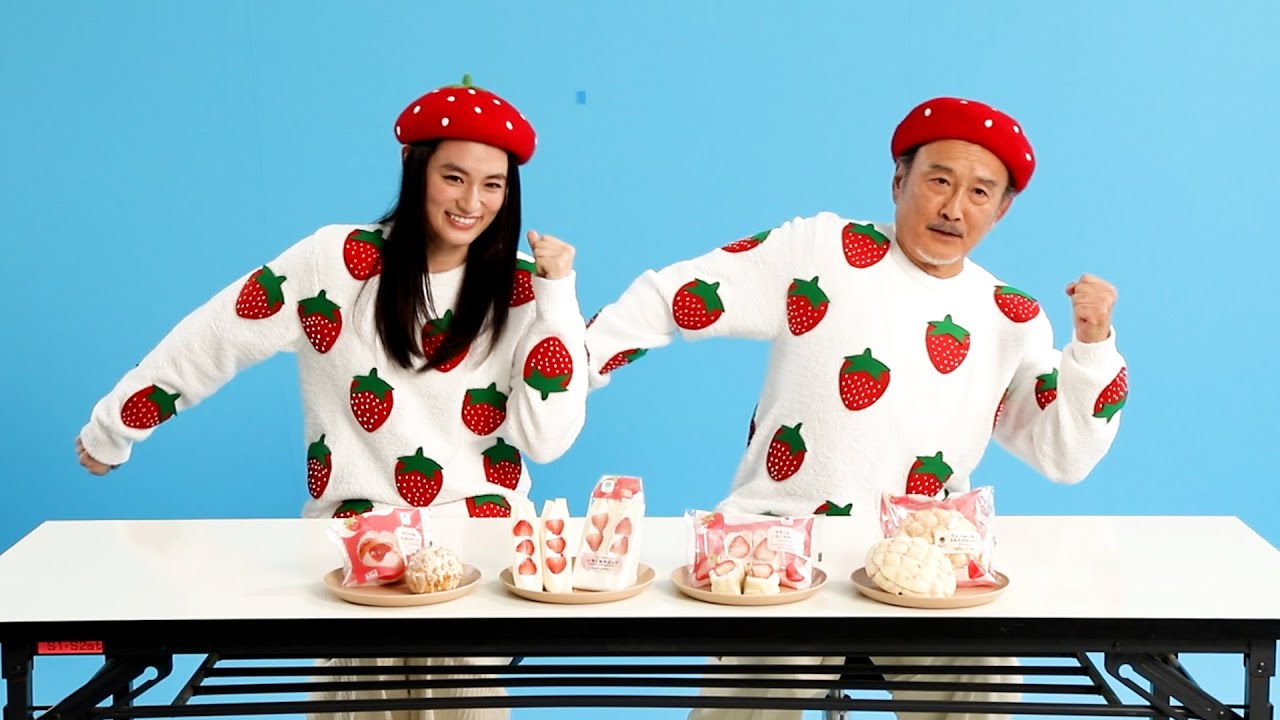 吉田鋼太郎、八木莉可子とコンビでまさかのM-1出場宣言！？　ファミリーマート新TVCM「白をまとったいちご狩り」篇