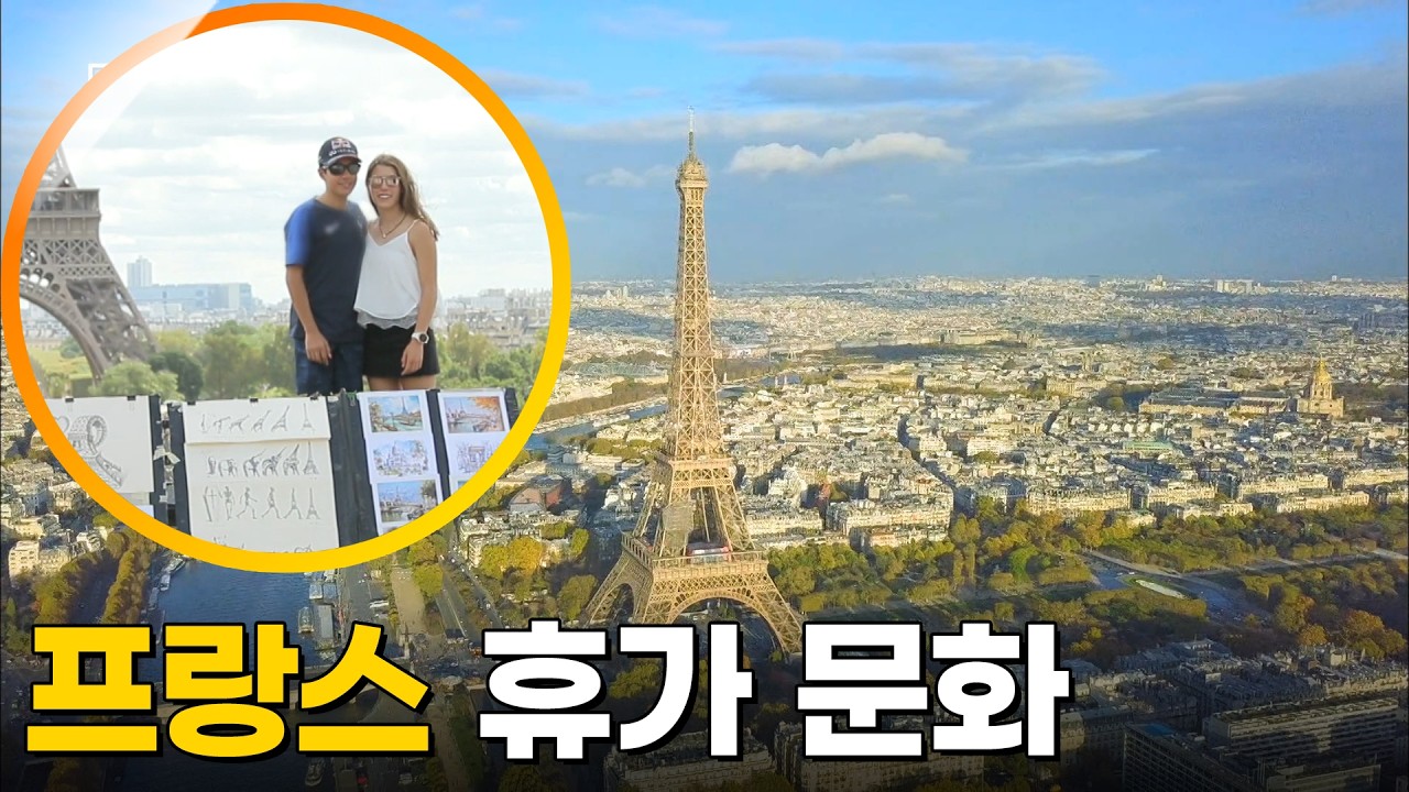 휴가, 당신에게 주어진 쉼표 [다큐세상] KBS 180820 방송 @KBS_TRAVEL