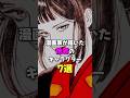漫画家が描いた他者のキャラクター7選