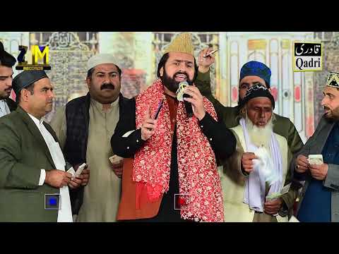 یا رسول الل ہ ص ل ی الل ہ عل یہ وسلم Syed Zabeeb Masood