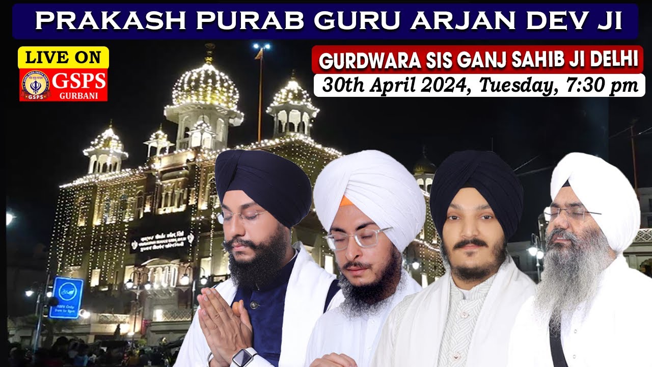 Gurdwara Sis Ganj Sahib Ji Delhi LIVE  Prakash Purab Samagam Guru Arjan Dev Sahib Ji