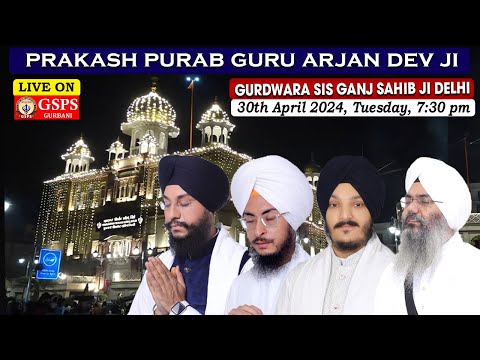 Gurdwara Sis Ganj Sahib Ji Delhi LIVE ! Prakash Purab Samagam Guru Arjan Dev Sahib Ji