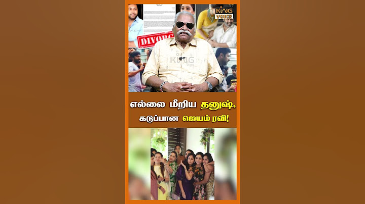 எல்லை மீறிய Dhanush கடுப்பான Jayam Ravi.! Bayilvan Speech on JayamRavi #shorts