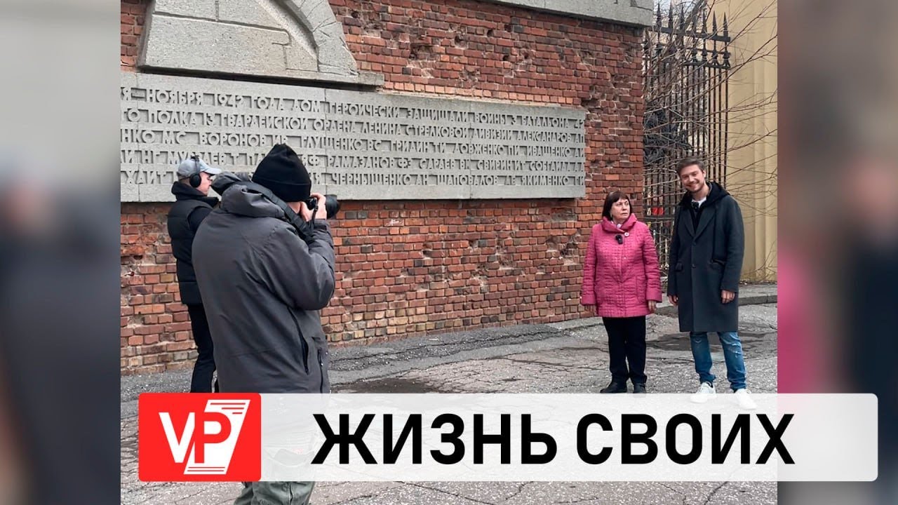 В ВОЛГОГРАДЕ «ПЕРВЫЙ КАНАЛ» ПРИСТУПИЛ К СЪЕМКАМ ТЕЛЕПРОЕКТА «ЖИЗНЬ ...