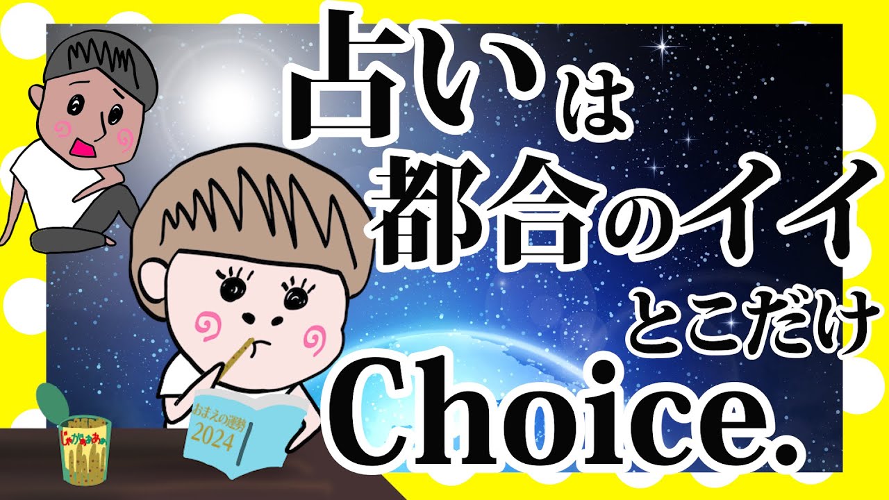 夫婦仲円満 あなたの幸せのお手伝い♡ 特典あり 無料占い付き 夫婦仲円満 あなたの幸せのお手伝い♡ 特典あり 無料占い付き