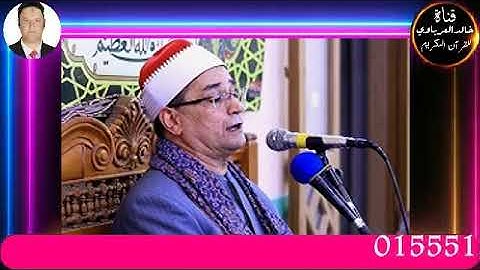 قران الفجر تلاوه قرانيه من سوره الانعام  القارئ الشيخ محمد عبد البصير19 7 2023 م