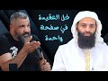 كل ما ستسأل عنه يوم القيامة في صفحة واحدة رد على هذه الصفحة محمد بن شمس الدين كل ما ستسأل عنه يوم القيامة في صفحة واحدة رد على هذه الصفحة محمد بن شمس الدين