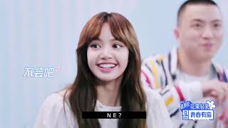 Youth With You Lisa Yaşının Kaç Olduğunu Tahmin Ediyorlar - Türkçe Altyazılı - 07 Nisan 2020