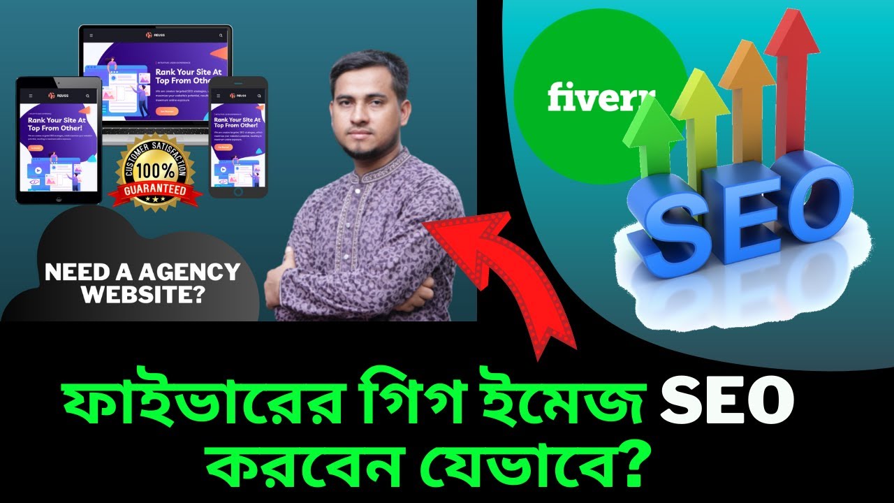 Fiverr Gig Image SEO কিভাবে করবেন || Gig Image SEO Full Tutorial  By Freelancer Mannan