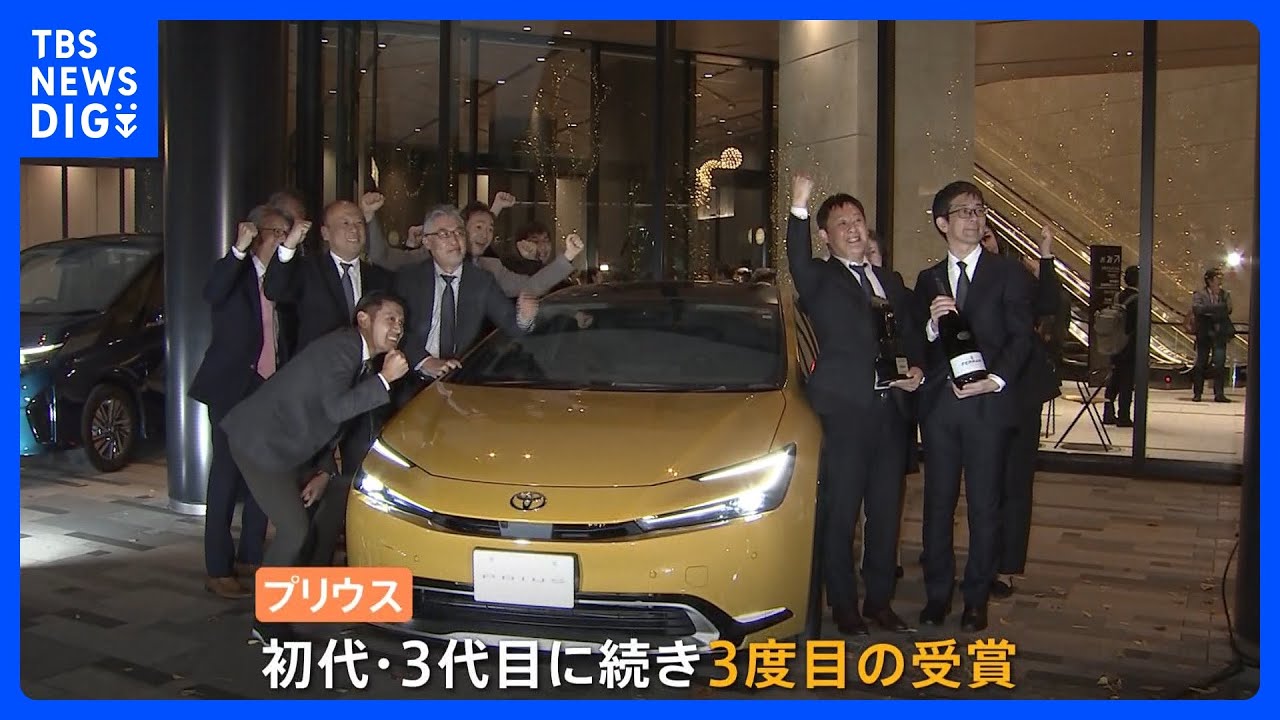 日本カー・オブ・ザ・イヤー トヨタの5代目「プリウス」 初代と3代目に