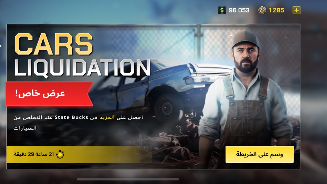 كيف صرت مليونير في لعبة One state rp 🤑🤑🤑🤑🤑