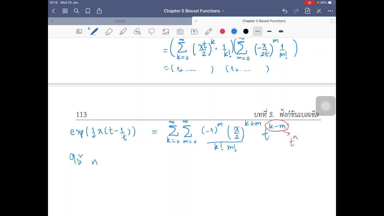 Chapter 5 Bessel Functions Part 2 - YouTube