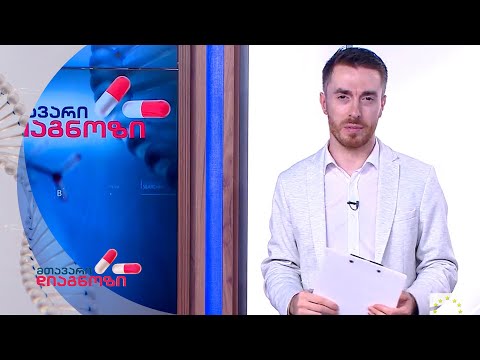 რა განსხვავებაა შავ პურსა და თეთრ პურს შორის ჯანმრთელობის კუთხით | გიორგი ღოღობერიძის რჩევები