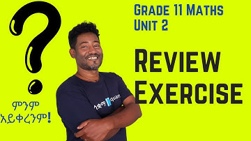 Grade 11 Unit 2: Rational Expressions and Rational Functions: Review Exercise| Saquama