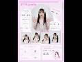 【強く優しく美しく🎀】ぱるたんにプロフィール帳を書いてもらったよ📝 #PiKi #桜庭遥花 #CUTIESTREET
