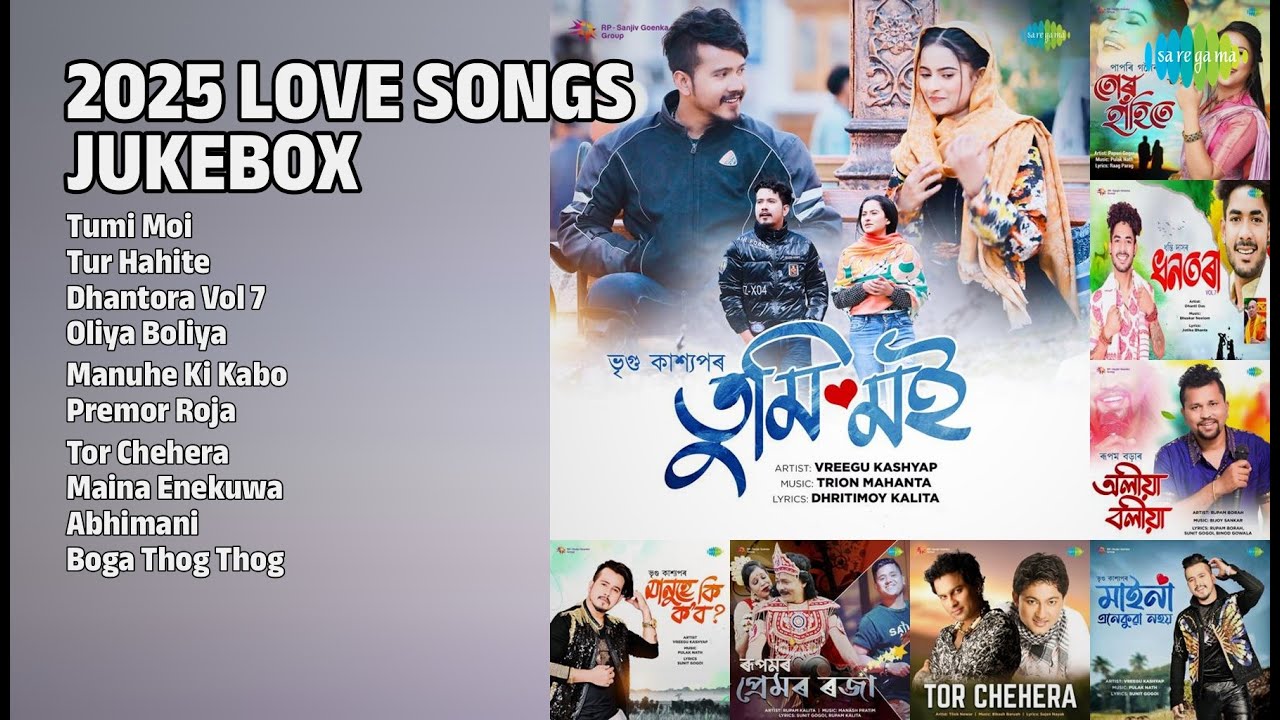 প্ৰেমৰ ৰোমান্টিক গীত | Neel Akash Songs | Tumi Moi | Tur Hahite | Dhantora Vol 7