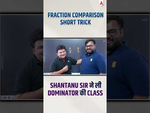 Shantanu Sir Ne Lee Dominator ki Class 😂