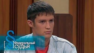 видео: Федеральный судья: Мститель картинка: Федеральный судья: Мститель