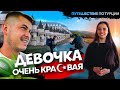 Мы влюбились ❤️ / Дорога в заброшенный город