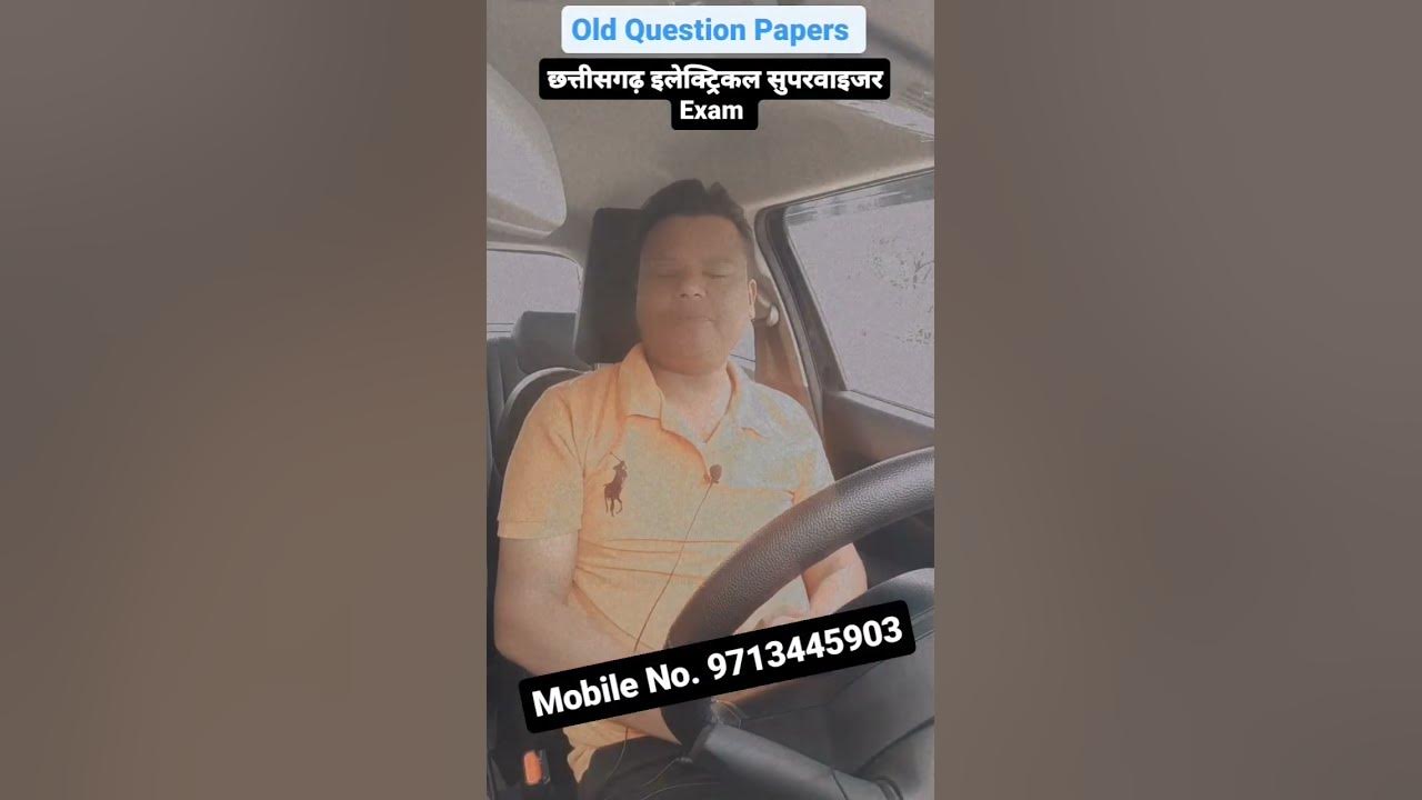 Chhattisgarh Electrical Supervisor Exam Old papers 