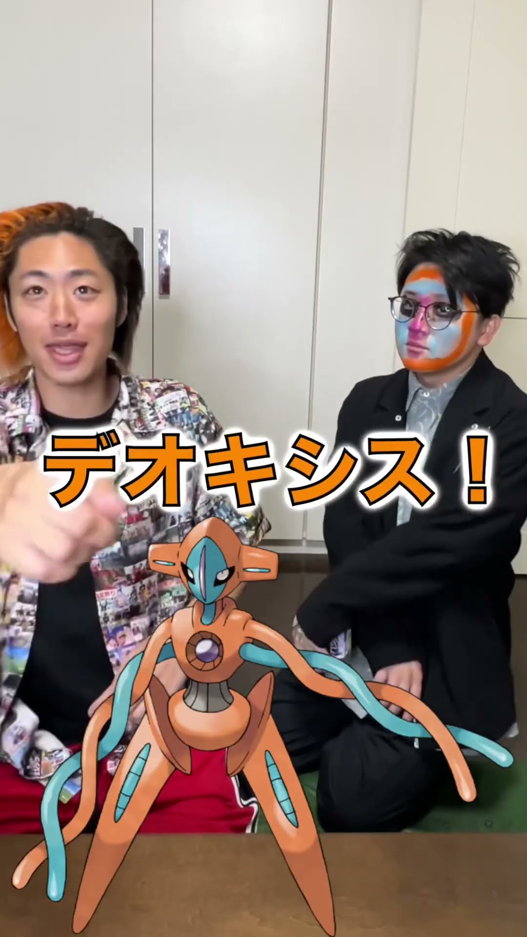 顔メイクだけでポケモン当てろクイズ！