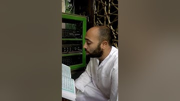 ما تيسر من سورة الحديد