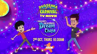 சிகூ பண்டி Chikoo Aur Bunty Dream Chase Dussehra Carnival 2Nd Oct Thurs, 10:00Am