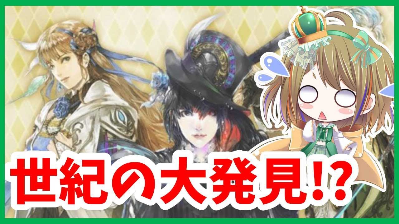 ロマサガ リ ユニバース リズ ロマサガrs 水着リズの評価とおすすめ覚醒技 ロマサガ リ ユニバース リズ ロマサガrs 水着リズの評価とおすすめ覚醒技