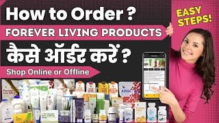 FLP// How to ordar forever living products  #flpindia #digital #how #ordarkaisekre screenshot 1