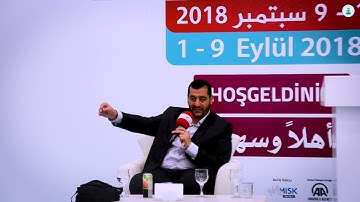 محمد خير موسى| تأصيل سورة العصر