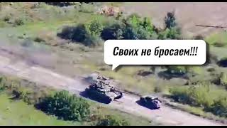 Без паники! все под контролем #всу#своихнебросаем #армияроссии #контрнаступление #изюм#балаклея