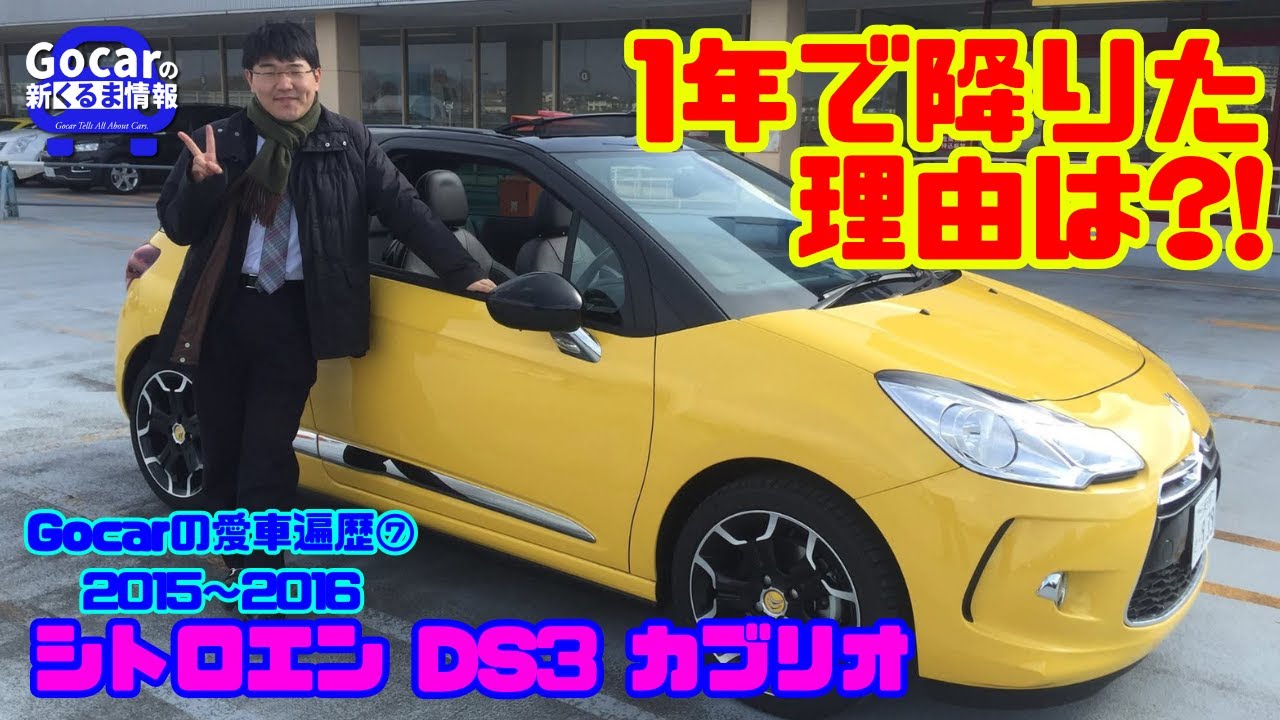 世界で唯一？5人乗りオープン】初のマニュアル車！5人乗りオープンの