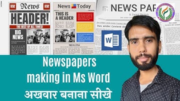 How to Create Newspaper-Style Columns in Microsoft Word | Newspaper format in Word
