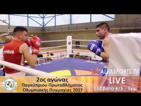 2nd Boxing Games