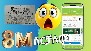 ቪዲዮውን ላጠፋው እችላለሁ ! |  ካርድ ደጋግሞ መሙላት Final Part.