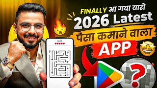 Full Paisa kamane wala app 2026 | NEW UPI MONEY EARNING APP | New Earning App Today Update