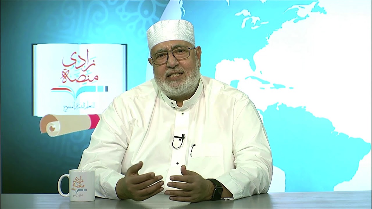 مرحلة نزول القراءات | د.صفوت سالم | أساسيات علم القراءات |1-2|منصة زادي