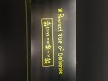 Maths Basic Formula
