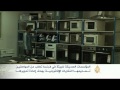 مؤسسات صديقة للبيئة في فرنسا