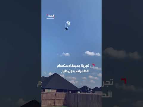فتح طرد من وول مارت: مكسرات الفستق